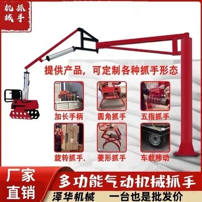 太和区雄克卡盘爪schunk机械抓手303542PZN-plus 100-1-IS汰慷秒报价