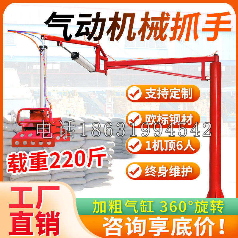 太和区凯富 Jupiter木星电动液压机械臂制作 主从机器人机械抓手